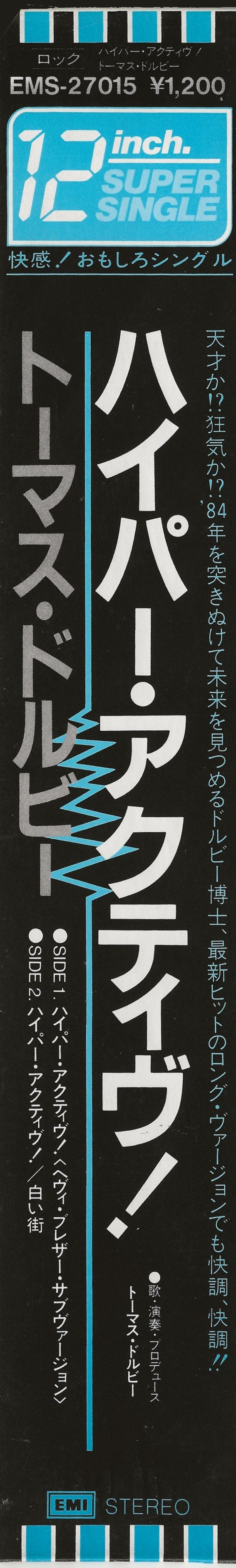 Hyperactive! (Heavy Breather Subversion)