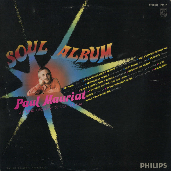 Master Release: The Soul Of Paul Mauriat by Le Grand Orchestre De Paul Mauriat