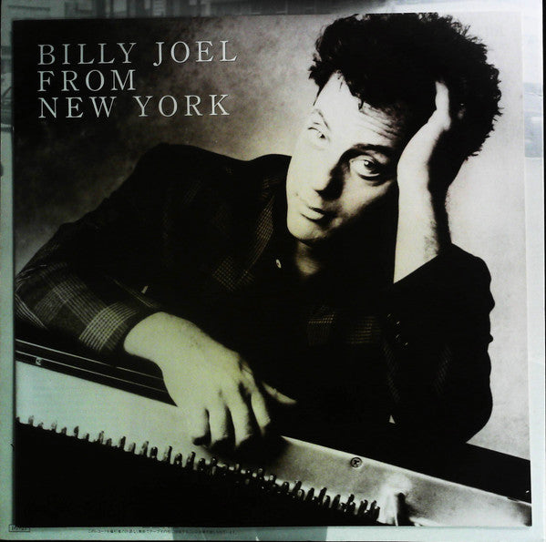 Greatest Hits Volume I & Volume II