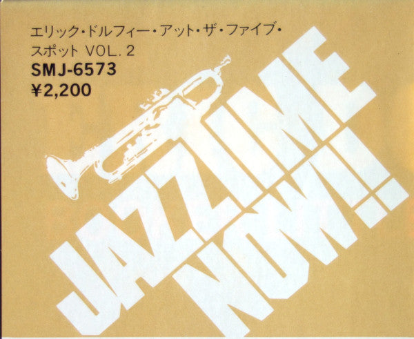 At The Five Spot Volume 2 = エリック・ドルフィー・アット・ザ・ファイブ・スポット・Vol・2