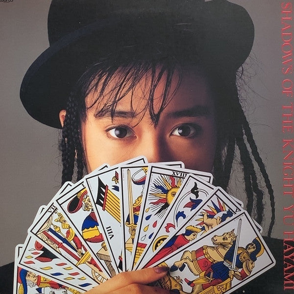 Release: Shadows Of The Knight-Vinyl-Japan-1986-28TR-2130-15099204