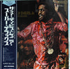 Sammy Davis Jr. - Super Deluxe (Vinyl, LP, Compilation) Near Mint (NM or M-) / Near Mint (NM or M-)