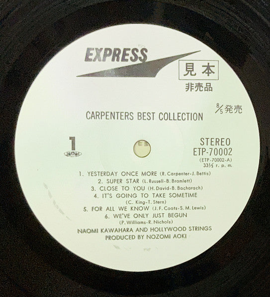 パーカッションの真髄 Carpenters Best Collection