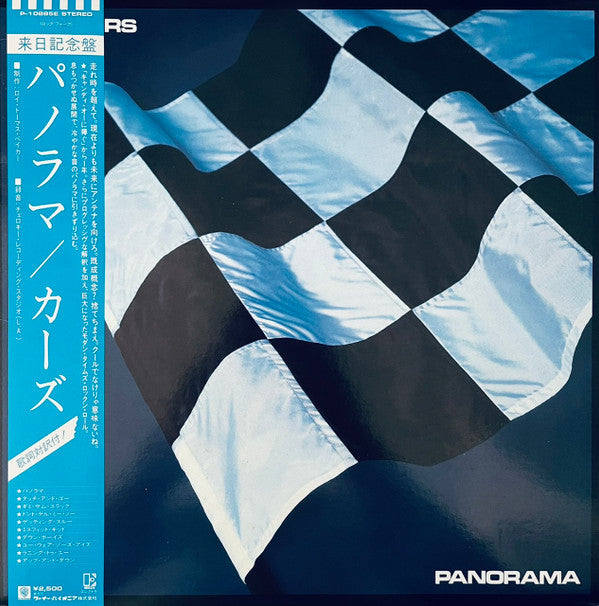 Master Release: Panorama by The Cars