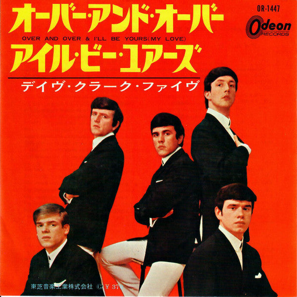 Master Release: Over And Over by The Dave Clark Five