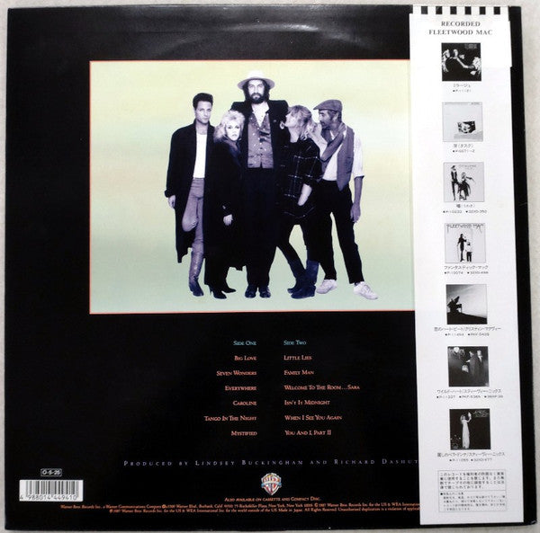 Release: Unknown Release-Vinyl-Japan-1987-P-13490-30290579