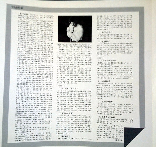 The Body And Soul Of Tom Jones