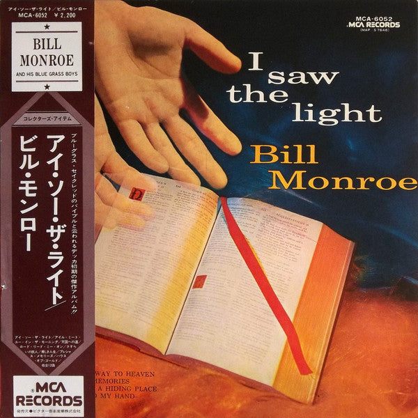Master Release: I Saw The Light by Bill Monroe