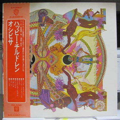 Master Release: Happy Children by Osibisa