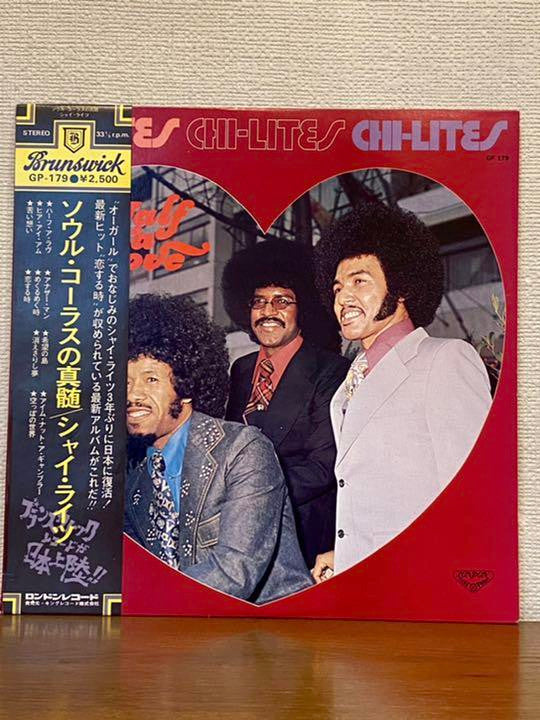 Release: Half A Love-Vinyl-Japan-1976-GP-179-17315428