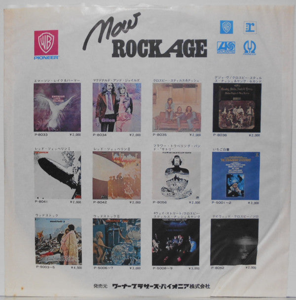 In The Court Of The Crimson King (An Observation By King Crimson)