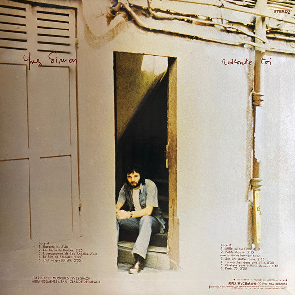 Release: Raconte Toi-Vinyl-Japan-1977-RVP-6152-23084687