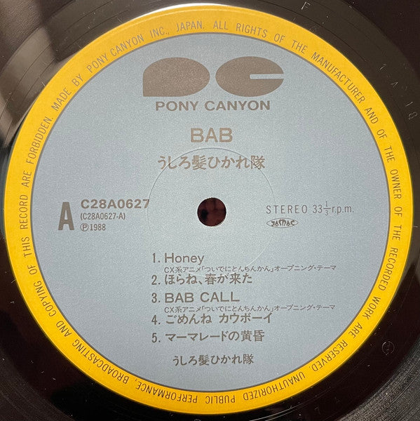 Bab