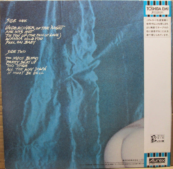 Release: Undercover-Vinyl-Japan-1983-ESS-91070-11421683