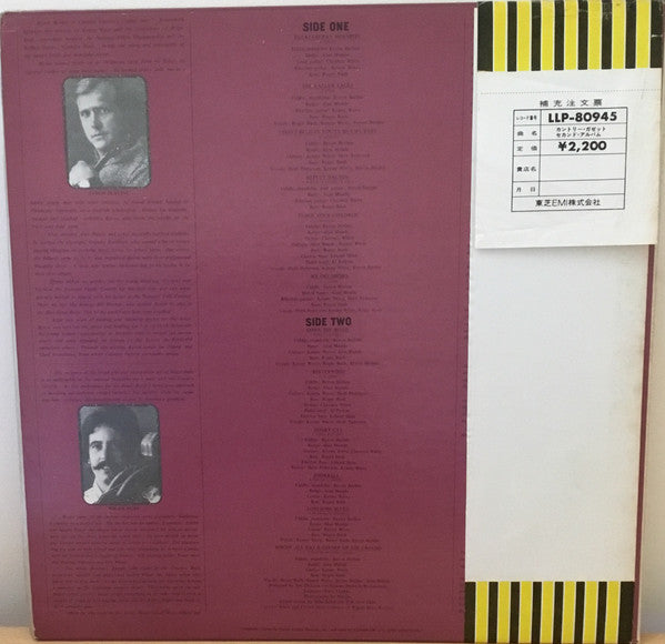 Release: Don't Give Up Your Day Job-Vinyl-Japan-1973-LLP-80945-12159568