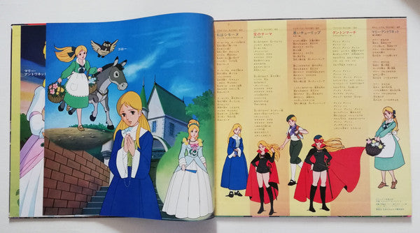 ラ・セーヌの星