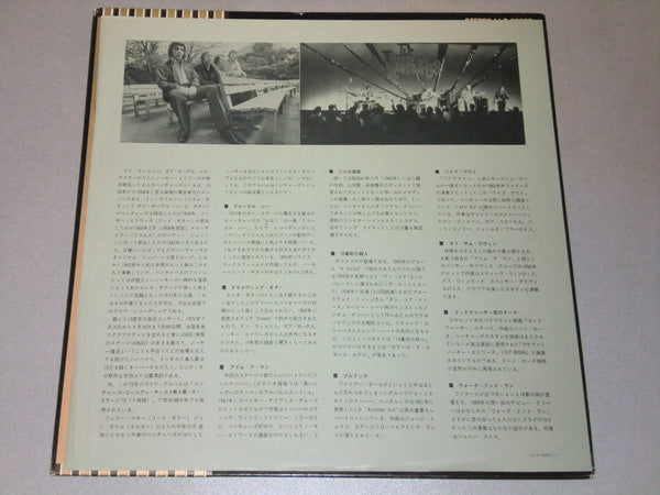 Ventures On Stage '72