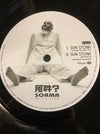 Sorma - Sun Stone. EP (Vinyl, 12