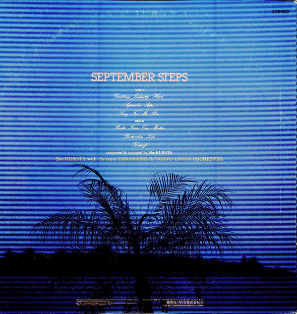 September Steps