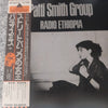 Patti Smith Group - Radio Ethiopia (LP, Album, Promo) - Very Good Plus (VG+) / Very Good (VG)
