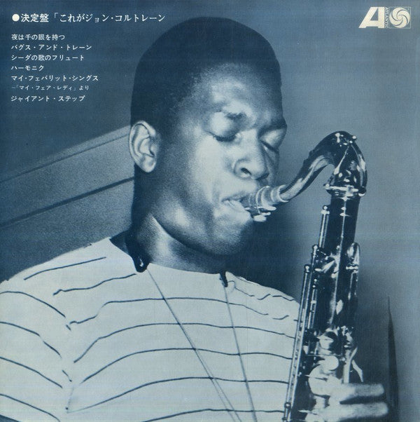 Master Release: Golden Disk by John Coltrane