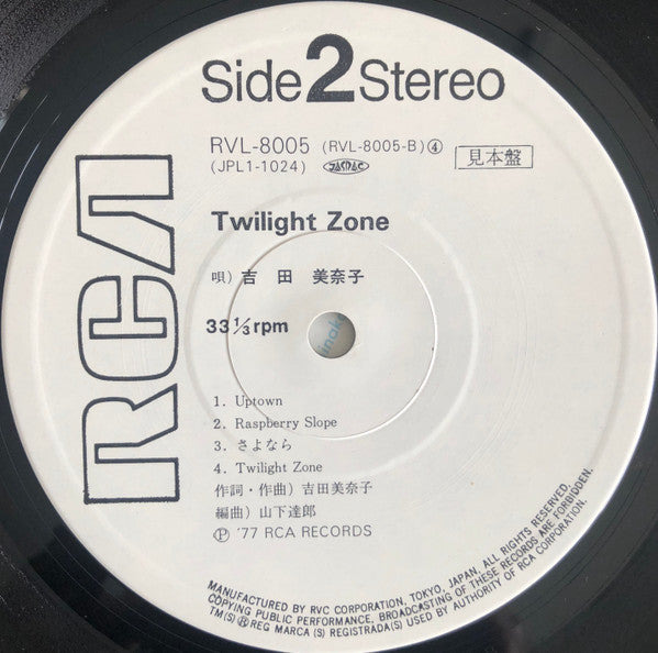 Twilight Zone