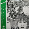 The Beatles - Revolver (LP, Album, Reissue, Stereo) - Good Plus (G+) / Very Good (VG)