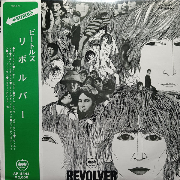 Revolver