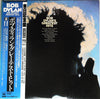 Bob Dylan - Bob Dylan's Greatest Hits (LP, Compilation, Reissue) - Near Mint (NM or M-) / Very Good Plus (VG+)