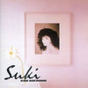 Rabi Nakayama - Suki (LP, Album, Stereo) - Very Good Plus (VG+) / Very Good Plus (VG+)