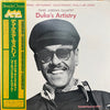 Duke Jordan Quartet - Duke's Artistry (Vinyl, LP, Album, Stereo) Very Good Plus (VG+) / Very Good Plus (VG+)