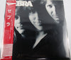Zebra (8) - Zebra (Vinyl, LP, Album) Very Good Plus (VG+) / Good Plus (G+)