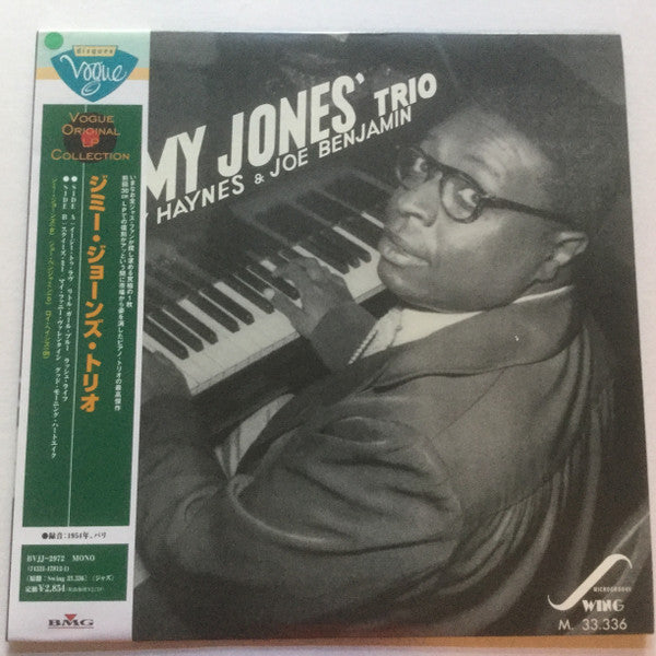 Master Release: Jimmy Jones Trio by Jimmy Jones Trio