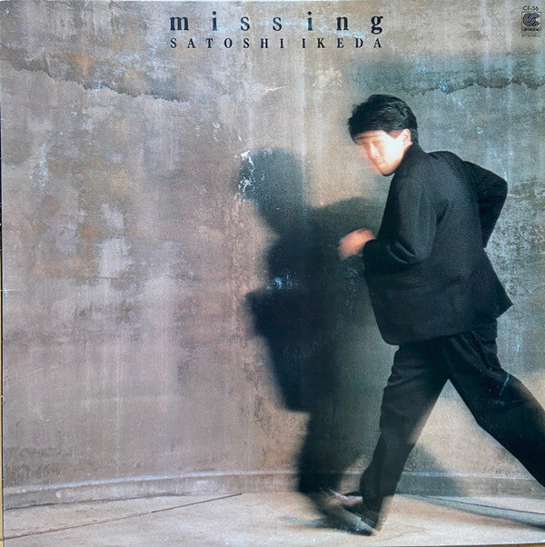 Release: Missing-Vinyl-Japan-1986-CI-56-11143845
