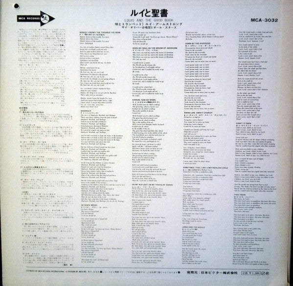 Release: Louis And The Good Book-Vinyl-Japan-None-MCA-3032, MAP/S 1408-25047682