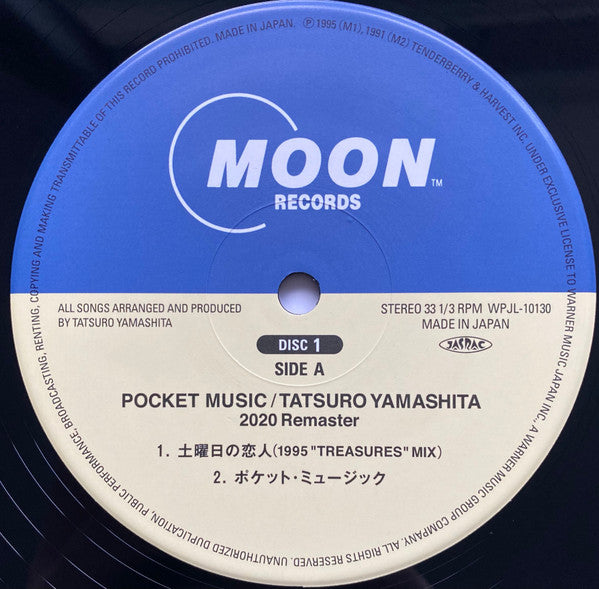 Pocket Music (2020 Remaster) = ポケット・ミュージック