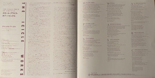 The Small Price Of A Bicycle