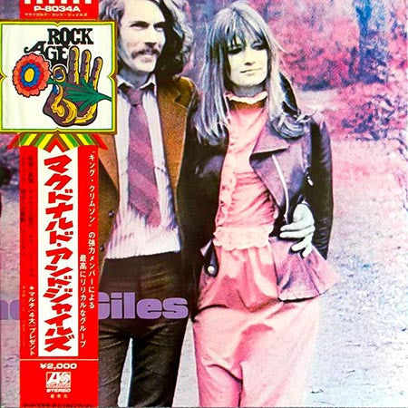 Release: McDonald And Giles-Vinyl-Japan-1971-P-8034A-27394629
