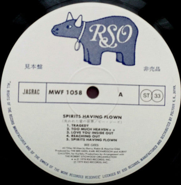 Release: Spirits Having Flown-Vinyl-Japan-1979-MWF 1058-11187891