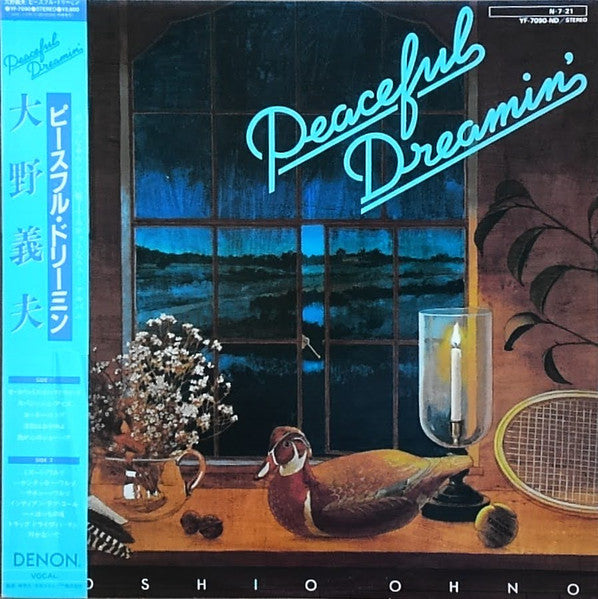 Peaceful Dreamin'
