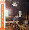 The Guess Who - Share The Land (Vinyl, LP, Album, Stereo) Good Plus (G+) / Very Good (VG)