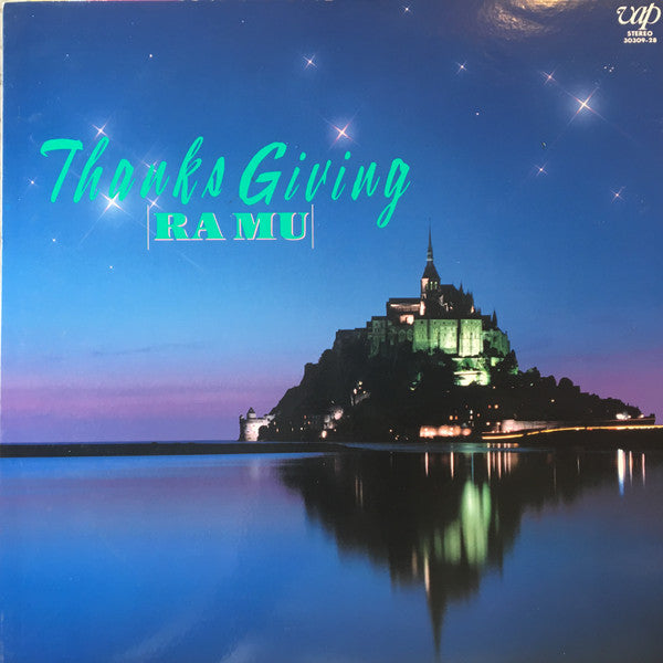 Release: Thanks Giving-Vinyl-Japan-1988-30309-28-10454345
