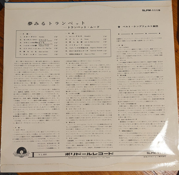 Release: Dreaming In Wonderland-Vinyl-Japan-1968-SLPM-1119-26068051