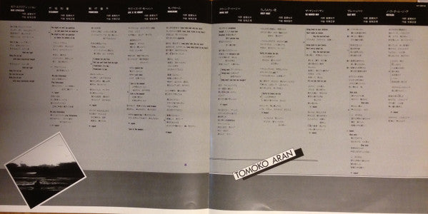 色彩感覚 = Shikisaikankaku