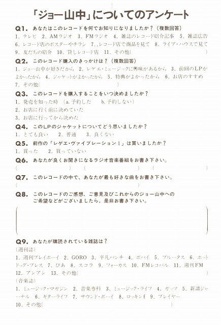 Reggae Vibration II (My Reggae Music)