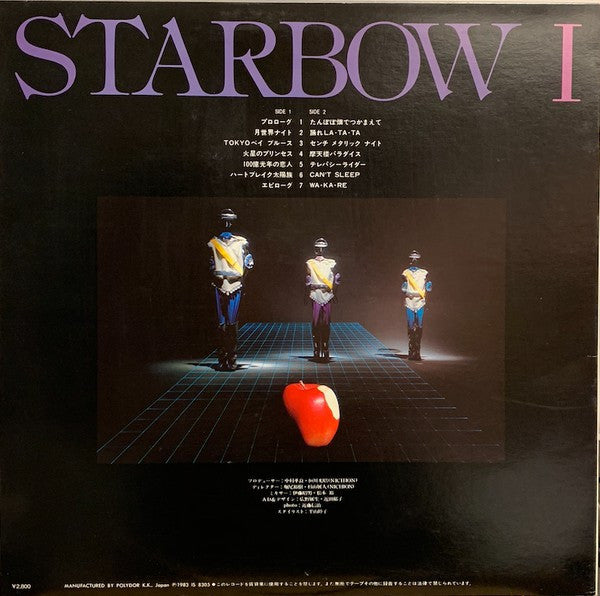 Starbow I