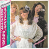 Arabesque - Arabesque IV (LP, Album) - Very Good Plus (VG+) / Very Good Plus (VG+)