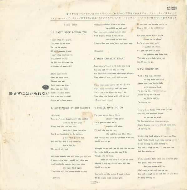 Country Music Connie Style