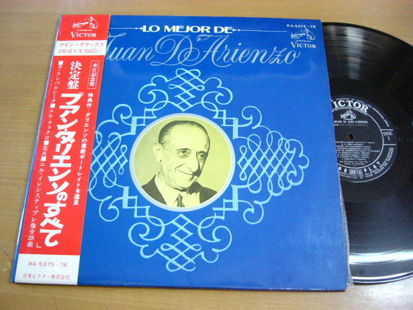 Lo Mejor De Juan D'Arienzo = 決定盤 フアン・ダリエンソのすべて