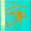 The Alan Parsons Project - Eye In The Sky (Vinyl, LP, Album, Repress) Very Good (VG) / Very Good Plus (VG+)